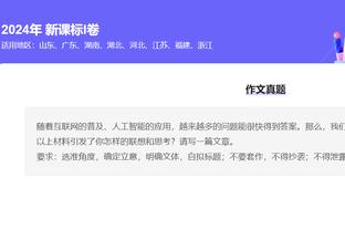 彪马将于明年终止与以色列足协的赞助，表示和冲突无关